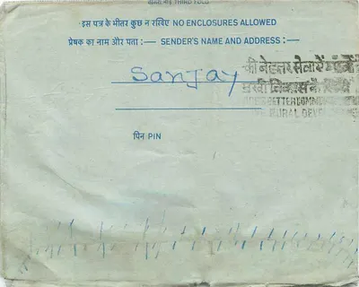 Carta postal interna indiana — texto em hindi — selo de 20 annas — Verso