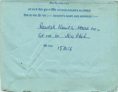 Carta postal interna indiana — selo de 20 p. — editor: India — Verso