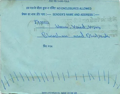 Carta postal interior indiana — Delhi — editor não visível — Verso