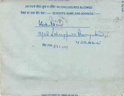 Carta postal interna indiana — selo azul de 20 annas — destinatário em Varanasi — Verso