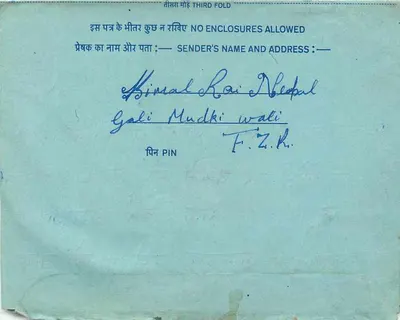 Carte postale interior indiana — All India Radio, Delhi — editor não visível — Verso