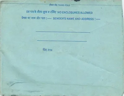 Carta postal interna indiana — selo de 20 annas — destinatário em Delhi — Verso
