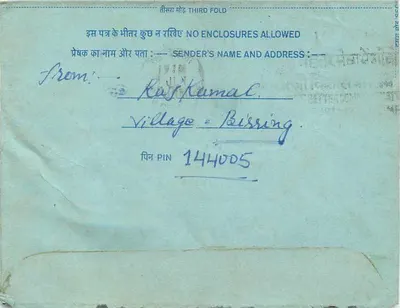 Carta postal interna indiana — Programa de rádio All India Radio — 20 annas — Verso