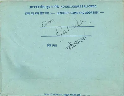 Binnenlandse ansichtkaart uit India — All India Radio, New Delhi — uitgever: India, serie-nummer niet zichtbaar — Achterkant