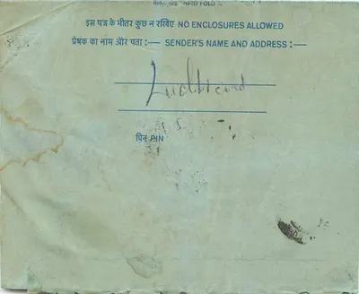 अंतर्देशीय भारतीय पोस्टकार्ड — 20 अन्ना के नीला टिम्बर, 'बॉम्बे' के ओब्लिटेरेशन — गंतव्य लुधियाना — पीछे