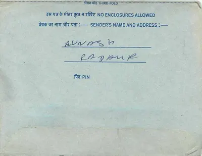 Carta postal interna — Programa de serviço postal — Delhi — Verso