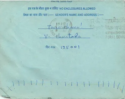 Carta postal interna indiana — carimbo de 20 annas, editor India, número de série não visível — Verso