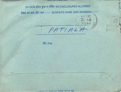 Carta postal interna indiana — Patiala para New Delhi — selo de 20 annas — Verso