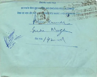 Carta postal interna indiana — selo de 20 annas — destinatário em Nova Deli — Verso