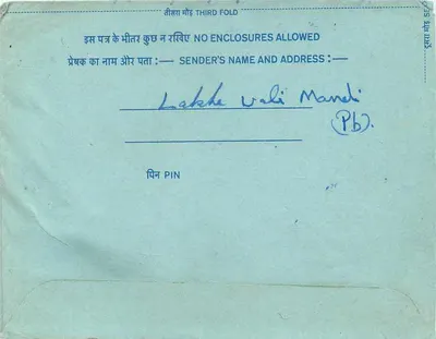 Carta postal interna indiana — carimbo 20 annas — destinatário em Peshawar — Verso