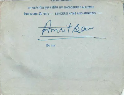 Tarjeta postal interior india — All India Radio, servicio urdu, New Delhi — editor : India Post — Reverso