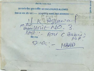 Carta postal interna indiana — selo de 20 annas, destinada a All India Radio (Tamil Nadu) — editor: India Post — Verso