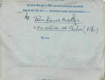 अंतर्देशीय भारतीय पोस्टकार्ड — 20 अन्ना के टिम्बर — उदयपुर के ग्राहक — पीछे