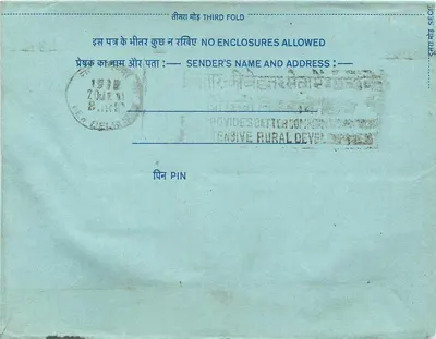Carta postal interna indiana — All India Radio, Delhi — selo de 20 annas — Verso