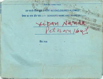 Wewnętrzna pocztówka indyjska — Stacja Radio Narodowa, Nowy Delhi — wydawca: India Post — Rewers