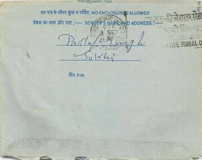 Carta postal interior indiana — selo de 20 p. azul, carimbo de Kumbhatala — Verso