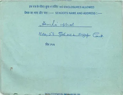 Carta postal interna indiana — All India Radio — 20 annas — Verso