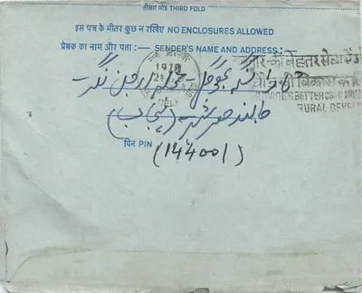 Carta postal interna indiana — Delhi — editor não visível — Verso