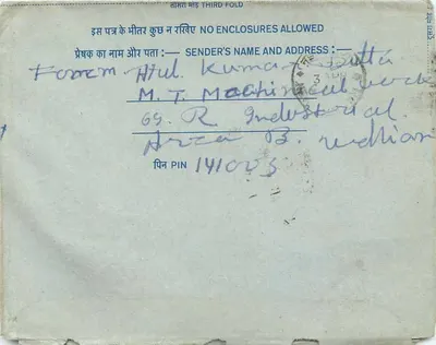 Carta postal interna indiana — editor India, número de série não visível — Verso