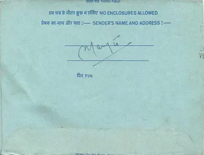 Carta postal interna indiana — serviço urdú — destinatário All India Radio, Nova Deli — Verso