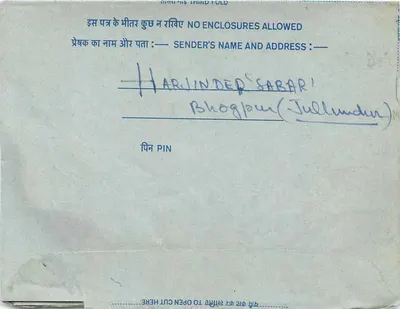 Carte postale intérieure indienne — Programme Urdu Radio — Delhi — Verso