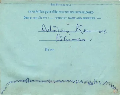 Carta postal interna indiana — selo de 20 annas — escrita em devanagari — Verso