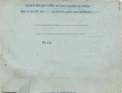 Carta postal interna indiana — carimbo de 20 annas, datação 'BOMBAY' — destinatário em Pune — Verso