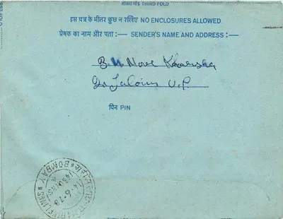 Carta postal interna indiana — Bombaim, 14 de junho de 1978 — selo de 20 annas — Verso
