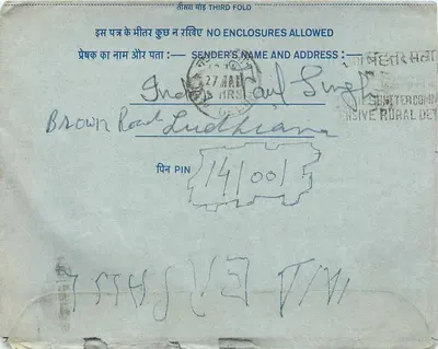 Carta postal interna indiana — Tamil Nadu — emissão de rádio — selo de 20 annas — Verso