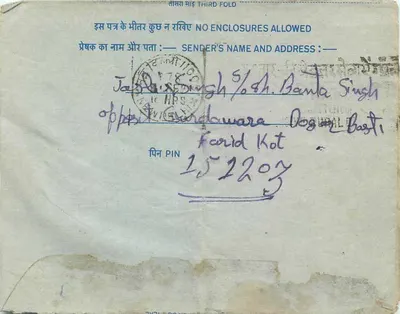 Binnenkant postkaart — All India Radio, Nieuw Delhi — uitgever: India Post, serie-nummer niet zichtbaar — Achterkant