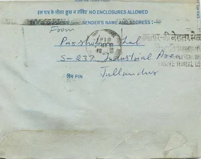 Cartão postal interno — All India Radio, Nova Delhi — editor: India Post — Verso