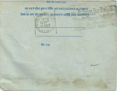 Cartolina interna indiana — timbro 20 annas — destinatario a Nuova Delhi — Verso