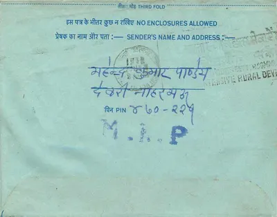 Carta postal interior indiana — Deori Naha — 20 annas — Verso