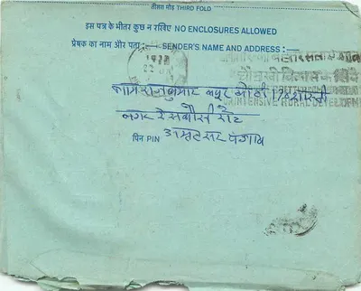 अंतर्देशीय पोस्टकार्ड - 20 अन्ना के मुद्राचिन्ह - पुणे के ग्राहक के लिए — पीछे