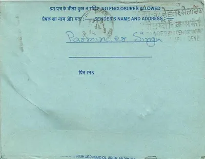 Carta postal interna indiana — All India Radio, Nova Deli — selo de 20 annas — Verso
