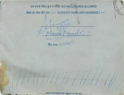 Carta postal interna indiana — All India Radio Urdu Service, Nova Deli — editor: India Post — Verso