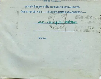 Tarjeta postal interior india — New Delhi — editor no visible — Reverso