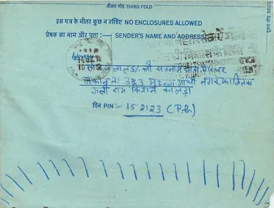 Carta postal interna indiana — selo 20 annas — destinatário em Pune — Verso