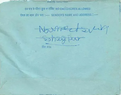 Carta postal interna indiana — selo 20 annas, datação 21 JUN 78, destinatário em Sohagpur — Verso