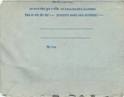 Carte postale intérieure indienne — timbre 20 annas — texte en devanagari et anglais — Rewers