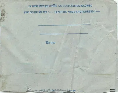 Carta postal interior indiana — Programa Urdu Service All India Radio — Delhi — Verso