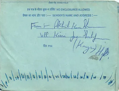 Indian inland postcard — text in Devanagari — 20 annas stamp — Back