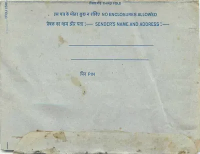 Cartolina postale interna indiana — Aab Ki Pharmacist, Nuova Delhi — editore non visibile — Verso