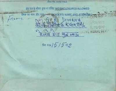 Wewnętrzna karta pocztowa indyjska — znaczek 20 p. — wydawca India — Rewers