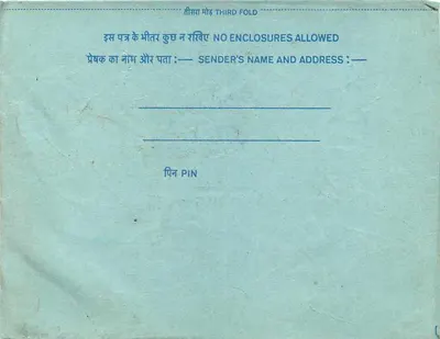 Cartolina interna indiana — testo in devanagari — timbro 20 annas — Verso
