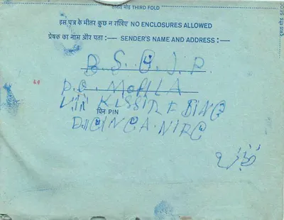 Carta postal interna indiana — Delhi — editor não visível — Verso