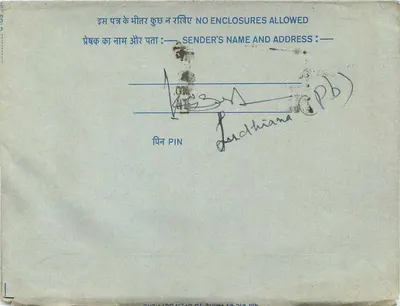 Carta postal interior indiana — Programa Urdu Service, All India Radio — 20 annas — Verso