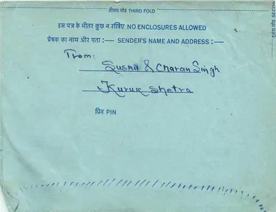 Carta postal interna indiana — selo de 20 annas — destinatário em Kurukshetra — Verso