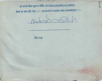 Carta postal interna indiana — selo 20 annas, editor India, número de série não legível — Verso
