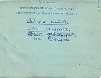Carta postal interna indiana — serviço postal — selo de 20 annas — Verso